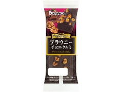 ブラウニーチョコ＆クルミ 袋1個