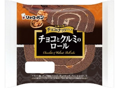 リョーユーパン チョコとクルミのロール 袋1個