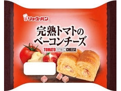 リョーユーパン 完熟トマトのベーコンチーズ