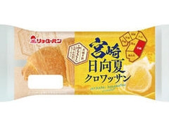 リョーユーパン 宮崎日向夏クロワッサン 商品写真