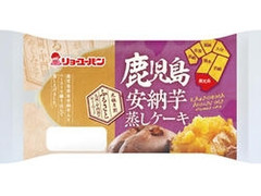 リョーユーパン 鹿児島安納芋蒸しケーキ 商品写真