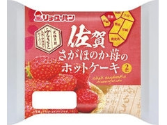 リョーユーパン 佐賀ほのか苺のホットケーキ 商品写真