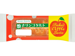 リョーユーパン 焼きリンゴタルト 商品写真