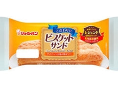 こだわりのビスケットサンド 袋1個