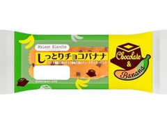 メゾンブランシュ しっとりチョコバナナ 商品写真