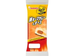 リョーユーパン 焼キーマカレー＆チーズ 商品写真