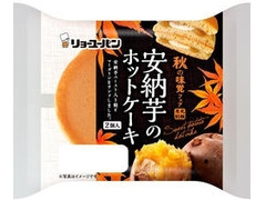 リョーユーパン 安納芋のホットケーキ