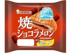 リョーユーパン 焼ショコラメロン 袋1個