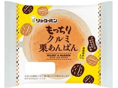 リョーユーパン もっちりクルミ栗あんぱん 商品写真