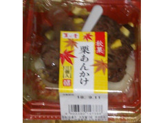 菓心堂 栗あんかけ 商品写真