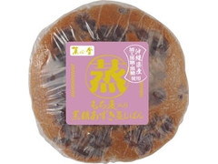 菓心堂 もち麦入り黒糖あずき蒸しぱん 商品写真