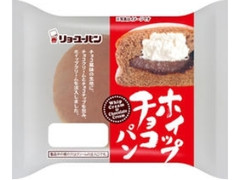 ホイップチョコパン 袋1個