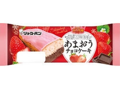 リョーユーパン あまおうチョコケーキ 商品写真