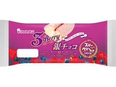 リョーユーパン スリーベリー銀チョコ