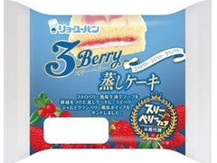 リョーユーパン スリーベリー蒸しケーキ