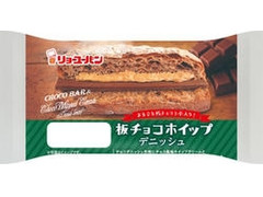 リョーユーパン 板チョコホイップデニッシュ 商品写真