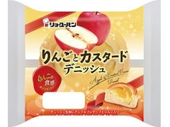 リョーユーパン りんごとカスタードデニッシュ 商品写真
