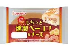 リョーユーパン もちっと燻製ベーコン＆チーズ 商品写真