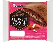 リョーユーパン チョコアーモンドパンケーキ