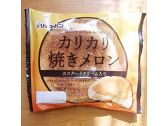 リョーユーパン カリカリ焼きメロン 商品写真