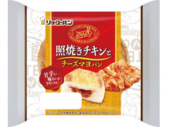 リョーユーパン 照焼きチキンとチーズマヨパン