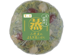 菓心堂 二色豆のよもぎ蒸しぱん 商品写真