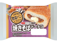 リョーユーパン 焼きそばドーナツ 商品写真