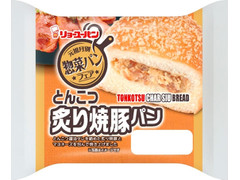 リョーユーパン とんこつ炙り焼豚パン 商品写真