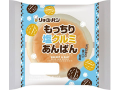 リョーユーパン もっちり塩クルミあんぱん 商品写真