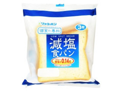 個食de専科 減塩食パン 袋3枚