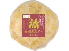 菓心堂 甘露煮お芋の蒸しぱん 商品写真