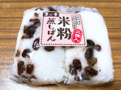 菓心堂 新潟県産コシヒカリ米粉蒸しパン 商品写真