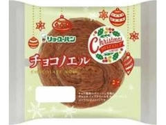 リョーユーパン チョコノエル 袋1個