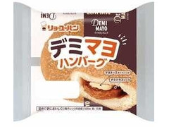 リョーユーパン デミマヨハンバーグ 商品写真