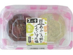 菓心堂 豆あんころ餅とうぐいす大福 商品写真