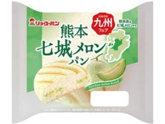熊本七城メロンパン 袋1個