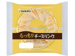 リョーユーパン もっちりチーズリング 商品写真