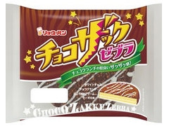 リョーユーパン チョコザックゼブラ