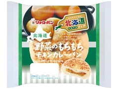 リョーユーパン 北海道野菜のもちもちチキンカレーパン 商品写真