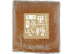 菓心堂 黒糖蒸しぱん 商品写真