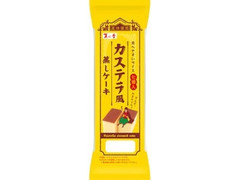 リョーユーパン 菓心堂 カステラ風蒸しケーキ 商品写真