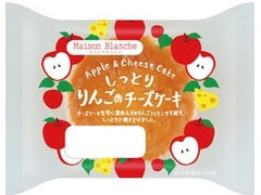 メゾンブランシュ しっとりりんごのチーズケーキ 商品写真