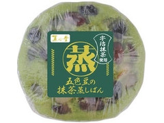 菓心堂 五色豆の抹茶蒸しぱん 商品写真