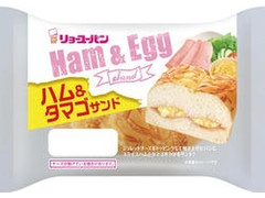 リョーユーパン ハム＆タマゴサンド 商品写真