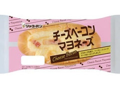 リョーユーパン チーズベーコンマヨネーズ 商品写真