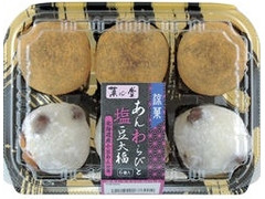 菓心堂 あんわらびと塩豆大福 商品写真