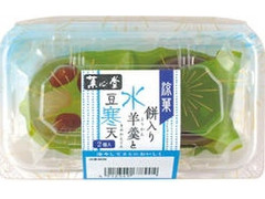 菓心堂 餅入り水羊羹と豆寒天 商品写真