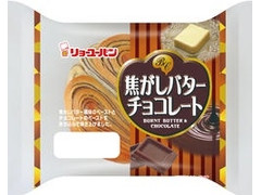 リョーユーパン 焦がしバターチョコレート 商品写真