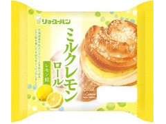 リョーユーパン ミルクレモンロール 商品写真