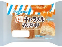 リョーユーパン 塩キャラメルクランチ 商品写真